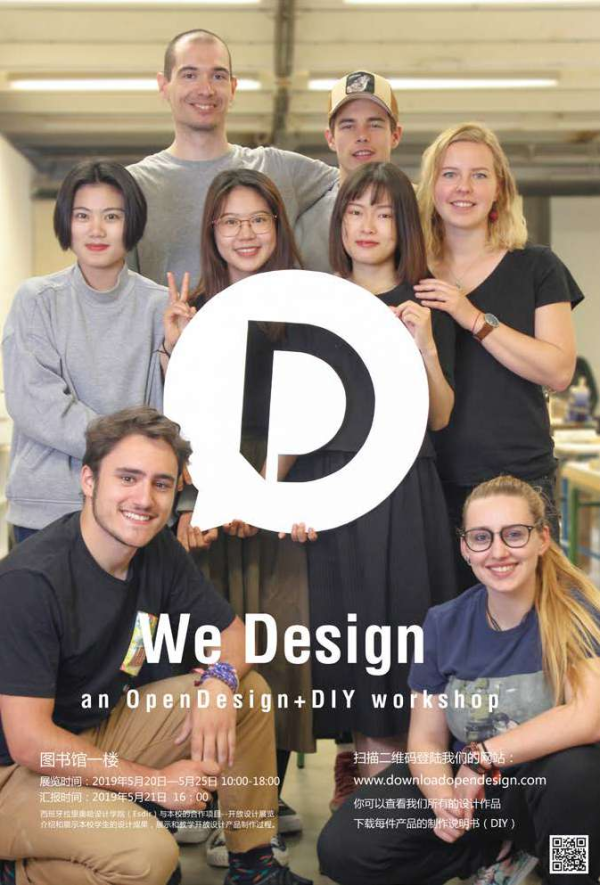 Open Design & Open Education, Weaving Educational Networks – Open Up!